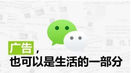 數(shù)字營銷新趨勢 今日頭條、朋友圈廣告與跨界平臺(tái)整合策略